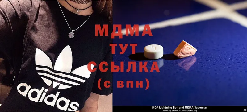 как найти закладки  гидра   MDMA VHQ  Благовещенск 